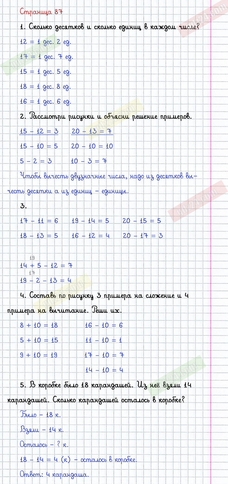 Ответы к заданиям на 87 странице учебника 2019 года по математике Дорофеев,  Миракова, Бука за 1 класс 2 часть