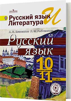 Гдз по индивидуальному проекту 10 класс половкова гдз