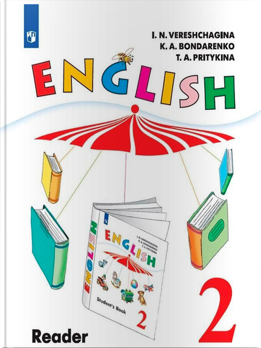 ГДЗ к книге для чтения по английскому языку Верещагина, Богдаренко, Притыкина 2 класс